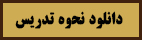 دانلود آموزش طراحی بادامک در کتیا دانلود آموزش طراحی بادامک در کتیا