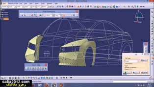 فیلم اموزشی پیشرفته مدل ماشین در نرم افزار Catia