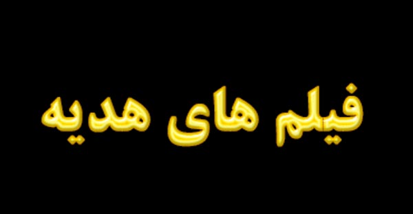 فیلم های اموزش کتیا فیلم های اموزش کتیا