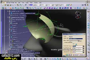اموزش مدلسازی چشم در نرم افزار کتیا