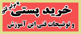 خرید پستی اموزش پیشرفته نرم افزار کتیا پرداخت درب منزل اموزش پیشرفته نرم افزار کتیا خرید پستی اموزش پیشرفته نرم افزار کتیا پرداخت درب منزل اموزش پیشرفته نرم افزار کتیا